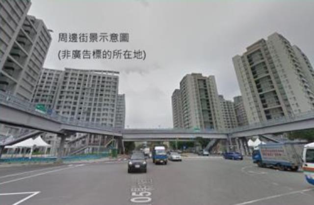新北店面-0