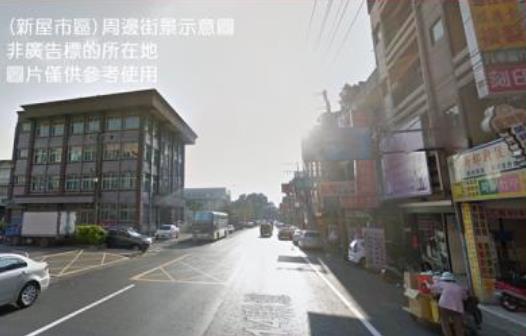 新屋建地-0