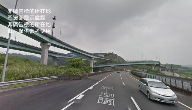 基隆工業地-0