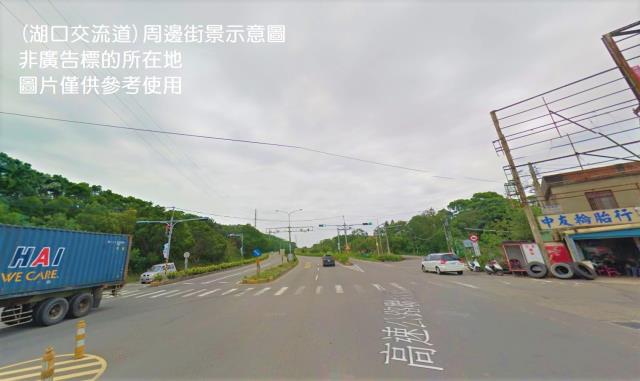 湖口工業地-0